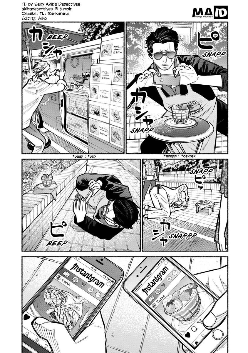 gokushufudou-the-way-of-the-house-husband - Chapter: 15