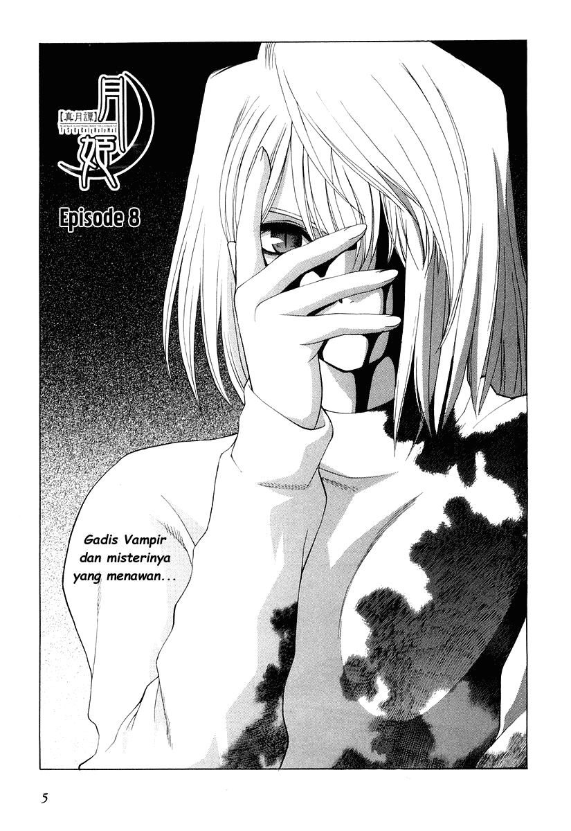 shingetsutan-tsukihime - Chapter: 8