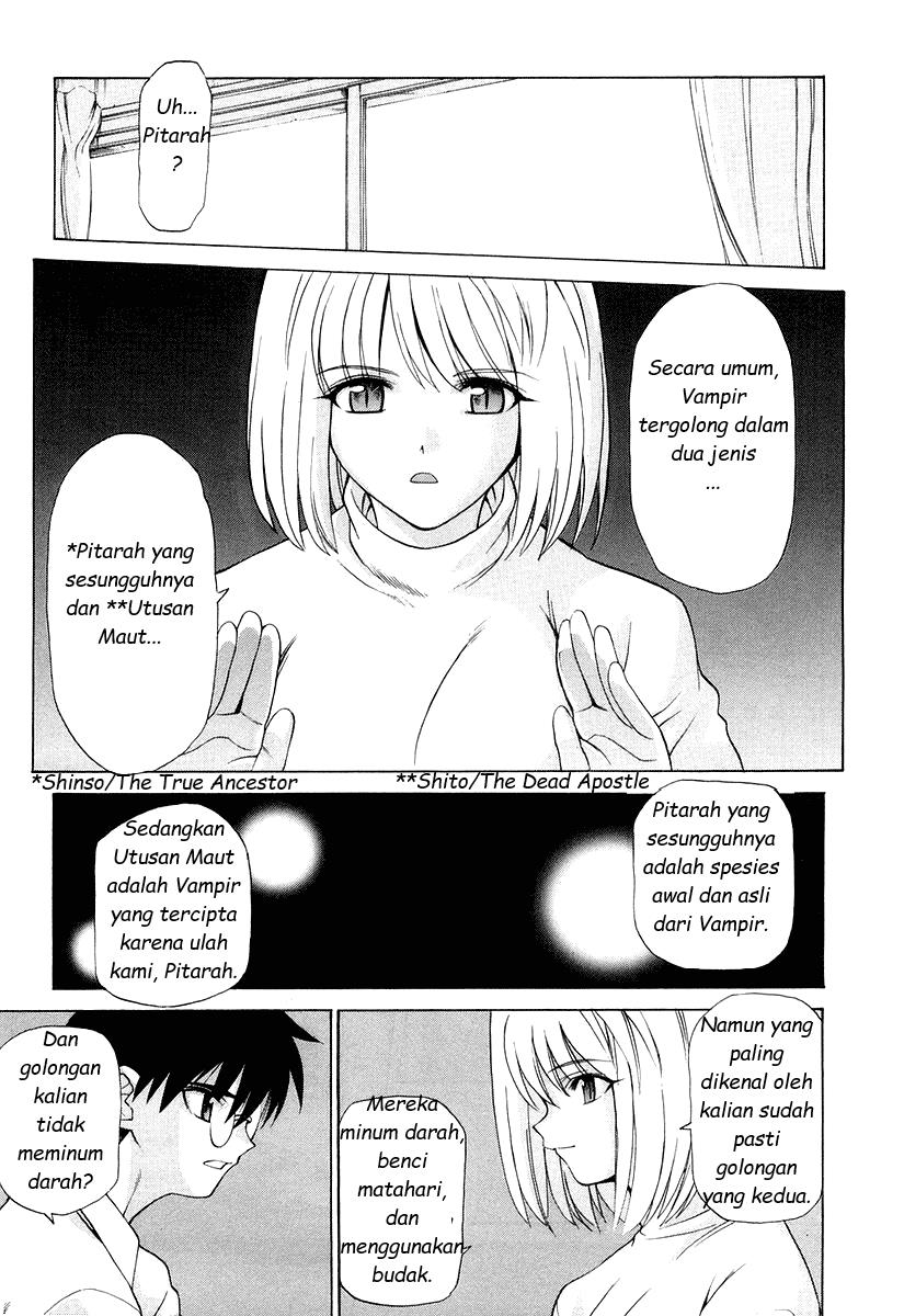 shingetsutan-tsukihime - Chapter: 8