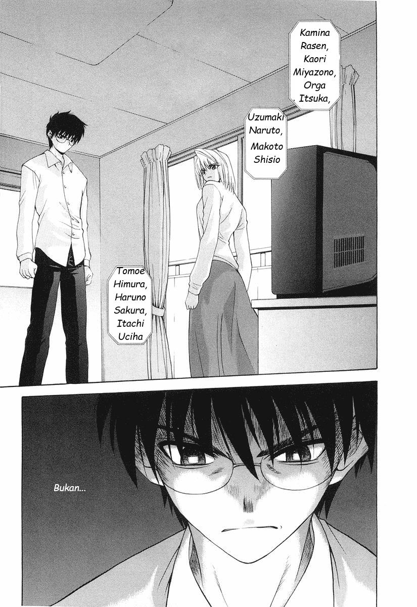 shingetsutan-tsukihime - Chapter: 8