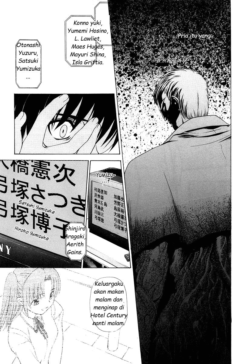 shingetsutan-tsukihime - Chapter: 8