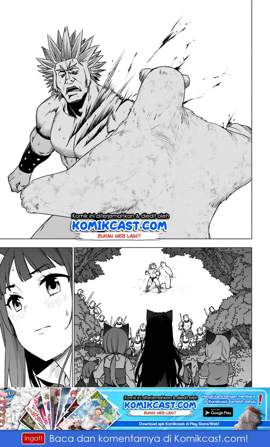 shirokuma-tensei - Chapter: 14