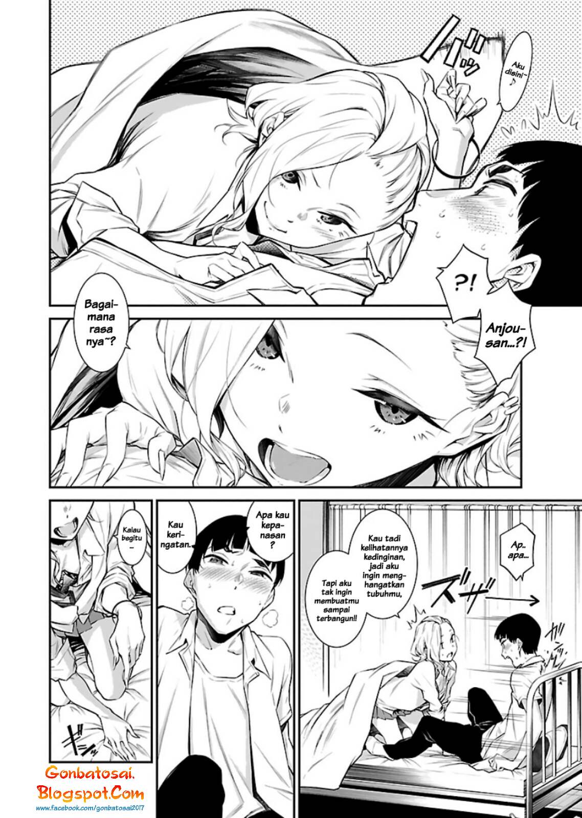 yancha-gal-no-anjou-san - Chapter: 13