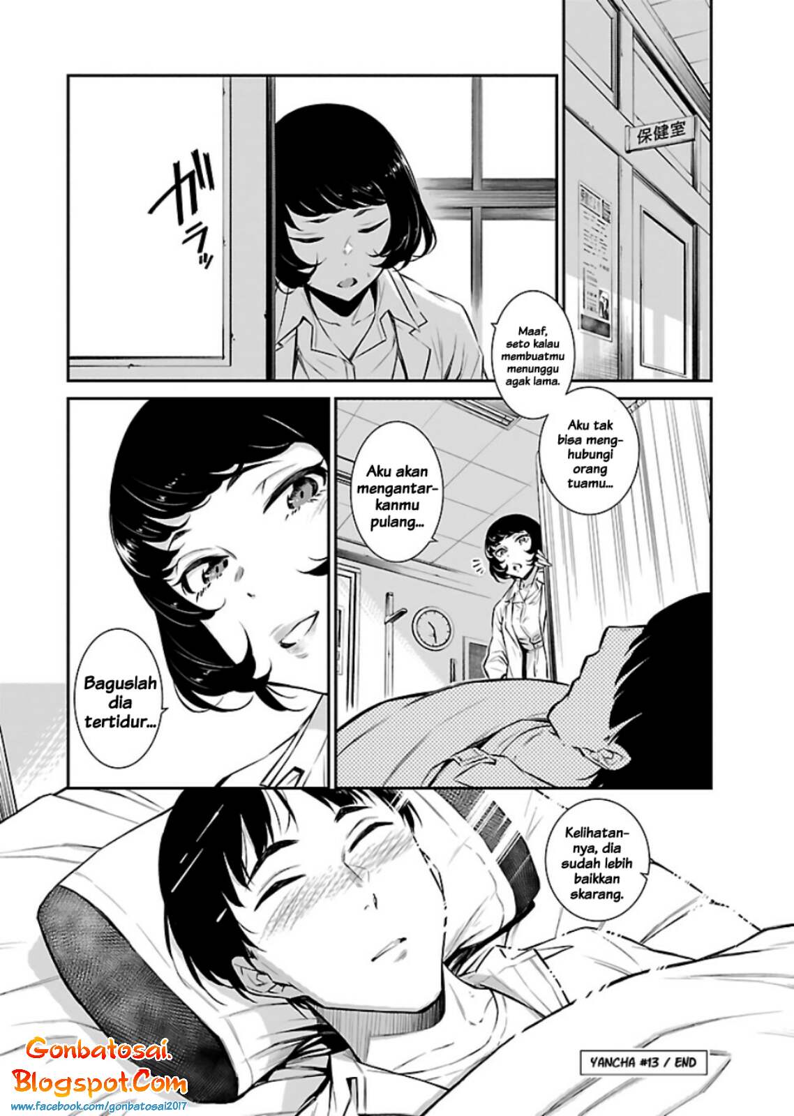 yancha-gal-no-anjou-san - Chapter: 13