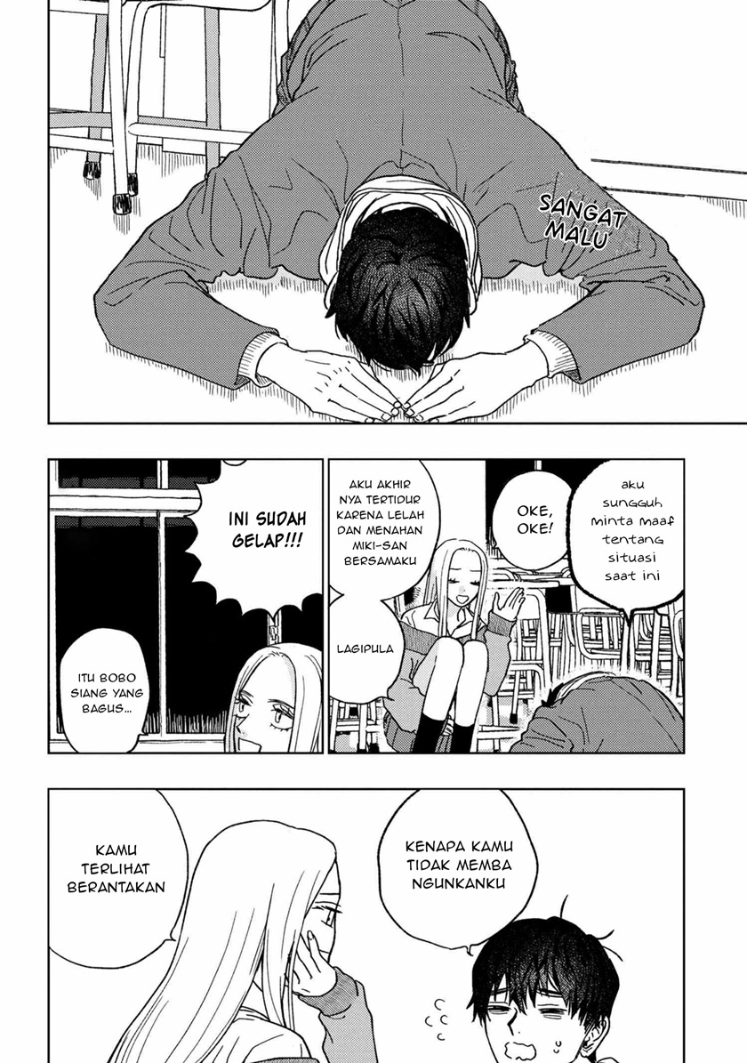 miki-san-daisuki-desu - Chapter: 16