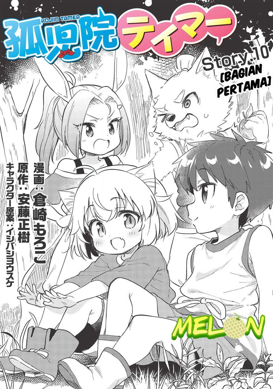 kojiin-tamer - Chapter: 10