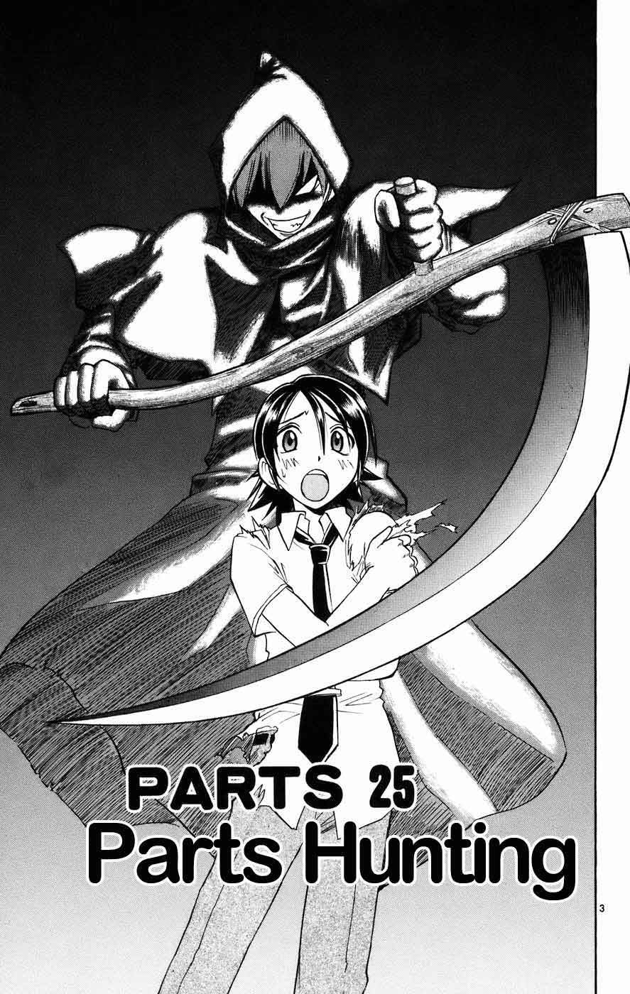 ai-kora - Chapter: 25