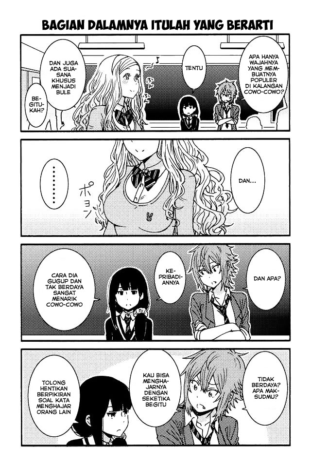 tomo-chan-wa-onnanoko - Chapter: 81-90