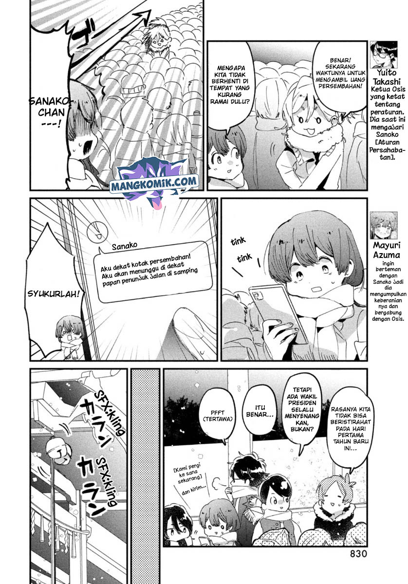 tomodachi-to-shite-daisuki - Chapter: 16