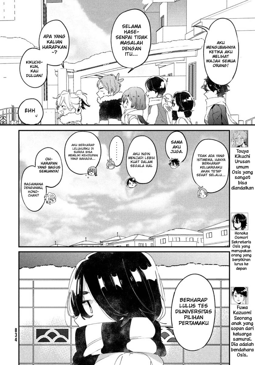 tomodachi-to-shite-daisuki - Chapter: 16