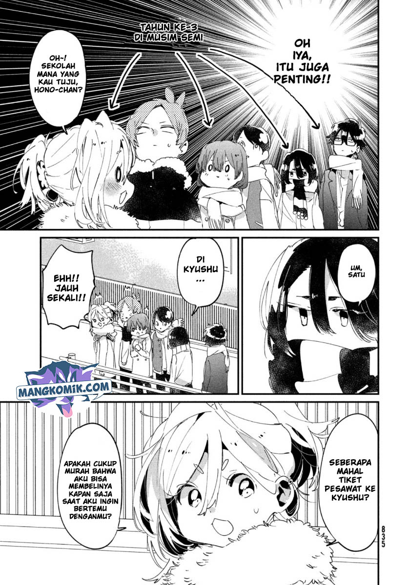 tomodachi-to-shite-daisuki - Chapter: 16