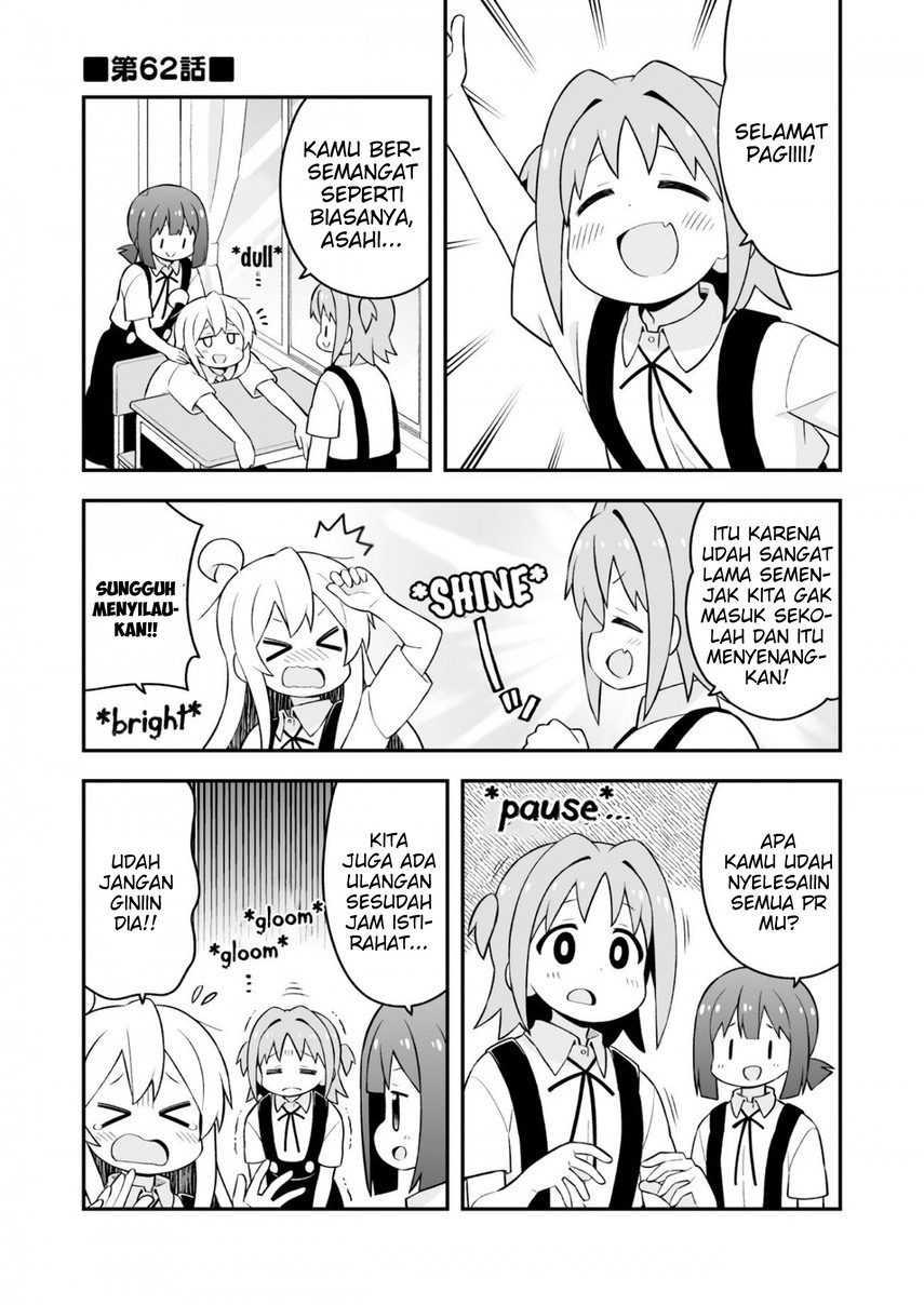 onii-chan-wa-oshimai - Chapter: 62