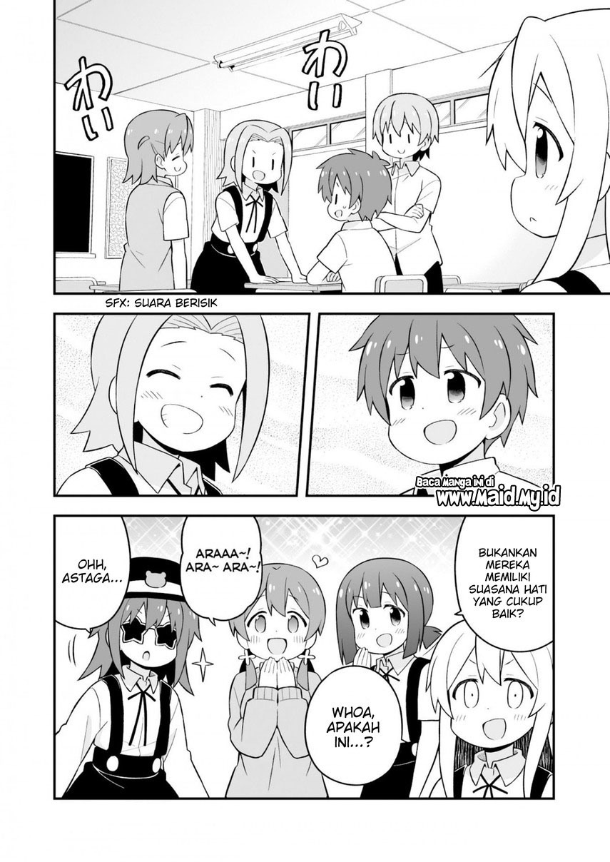 onii-chan-wa-oshimai - Chapter: 62