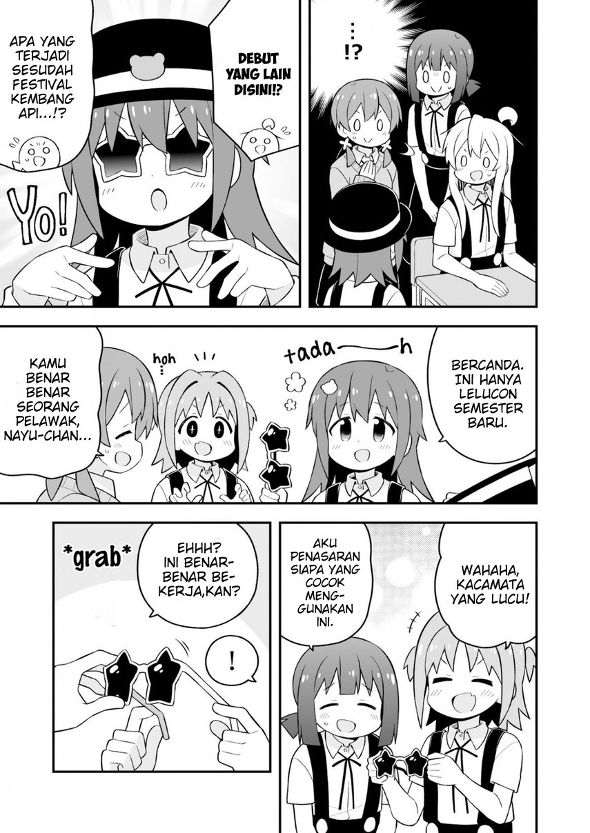 onii-chan-wa-oshimai - Chapter: 62