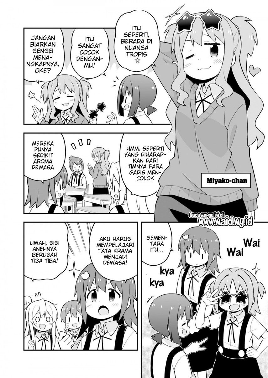 onii-chan-wa-oshimai - Chapter: 62