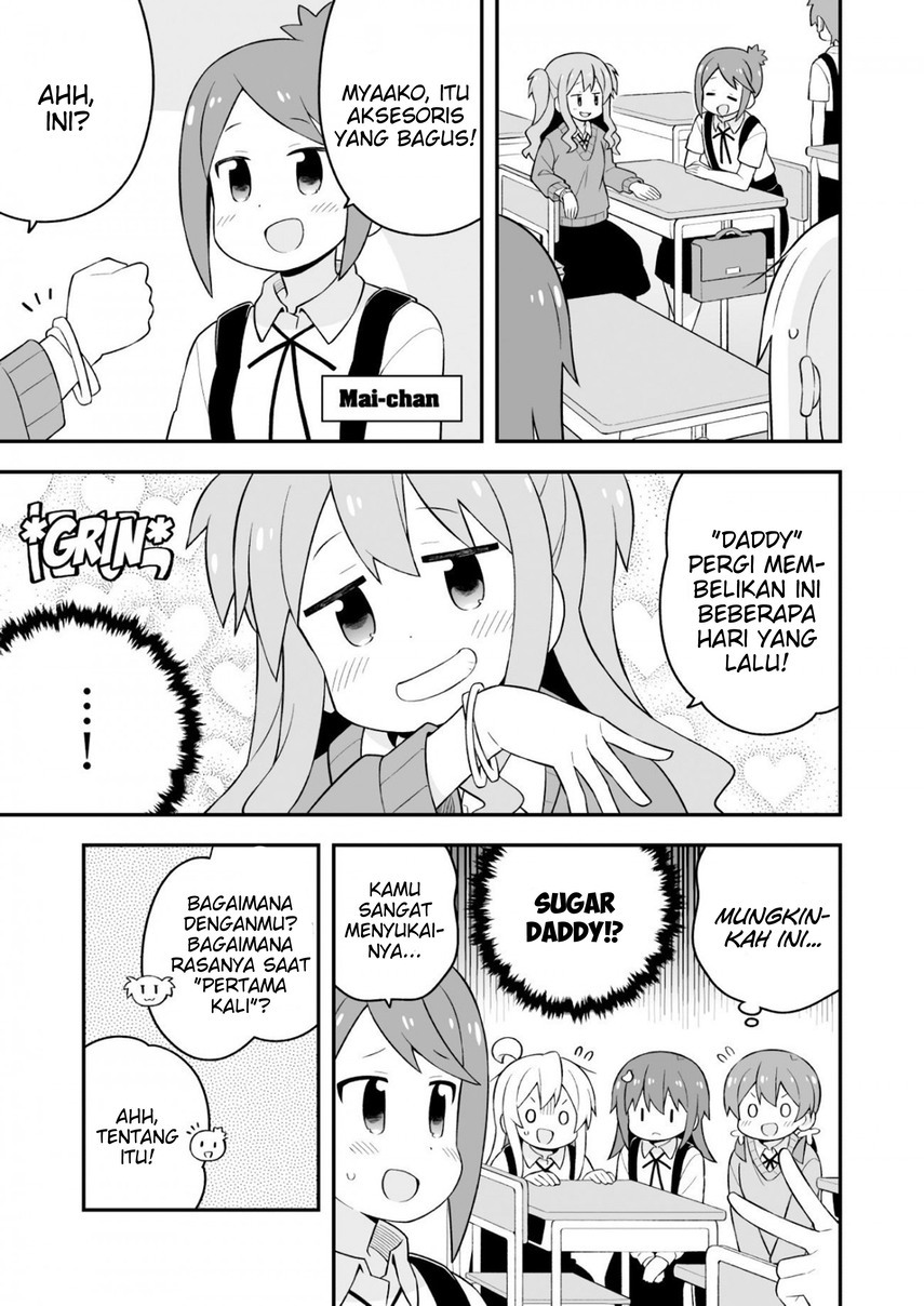 onii-chan-wa-oshimai - Chapter: 62