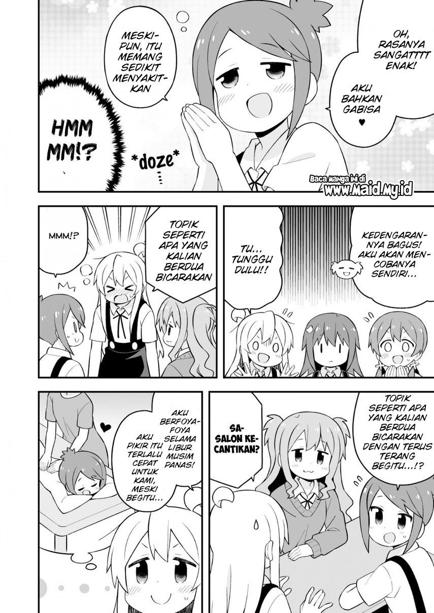 onii-chan-wa-oshimai - Chapter: 62