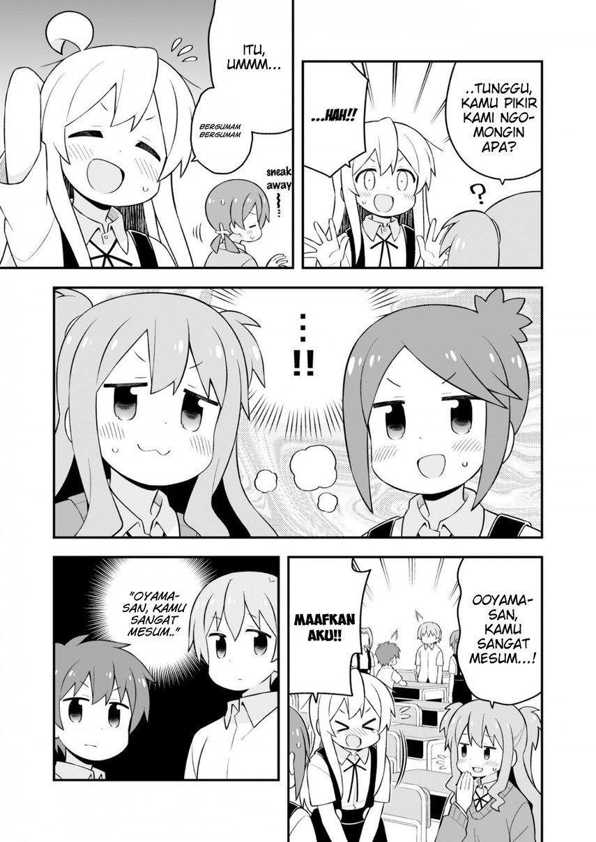 onii-chan-wa-oshimai - Chapter: 62