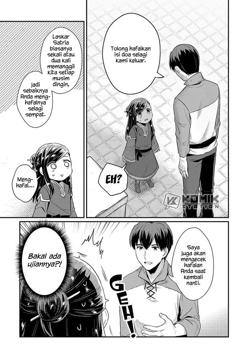 honzuki-no-gekokujou-part-2 - Chapter: 32