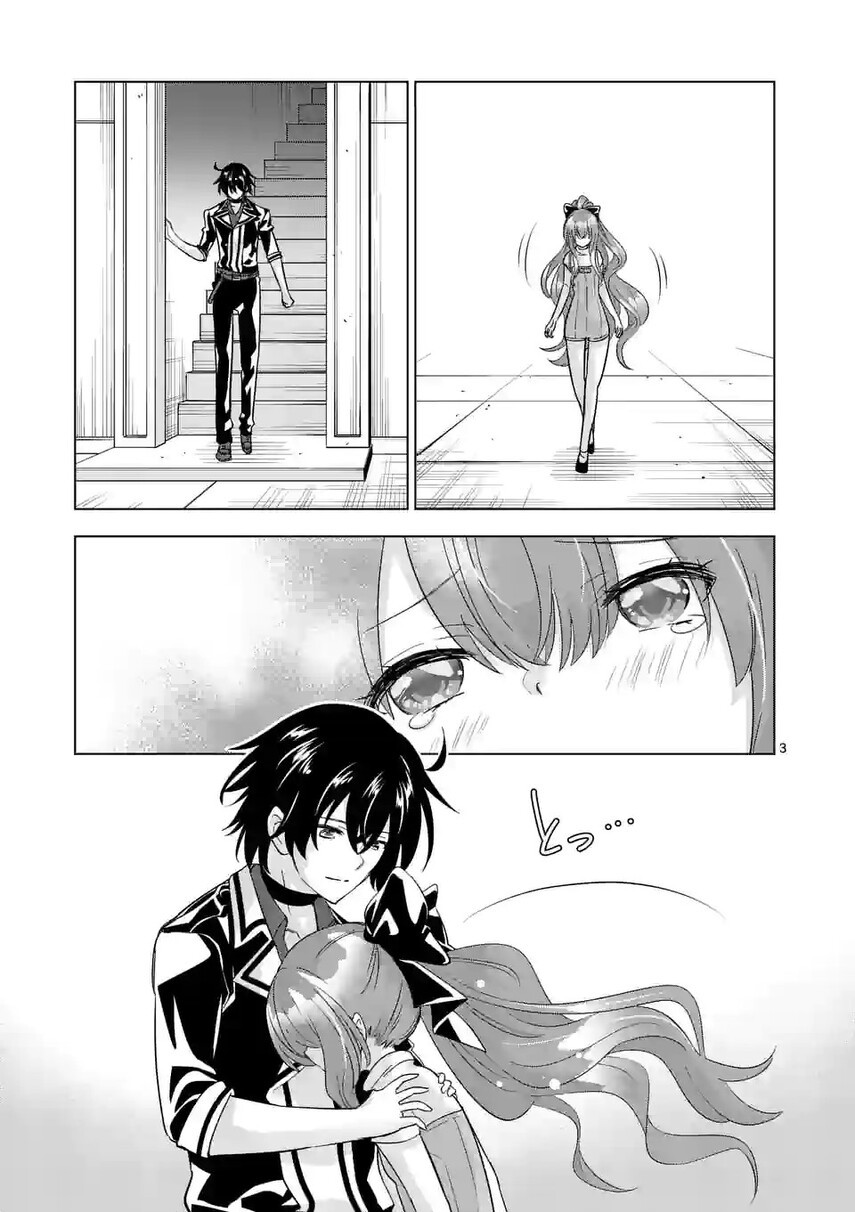 shijou-saikyou-orc-san-no-tanoshii-tanetsuke-harem-zukuri - Chapter: 88