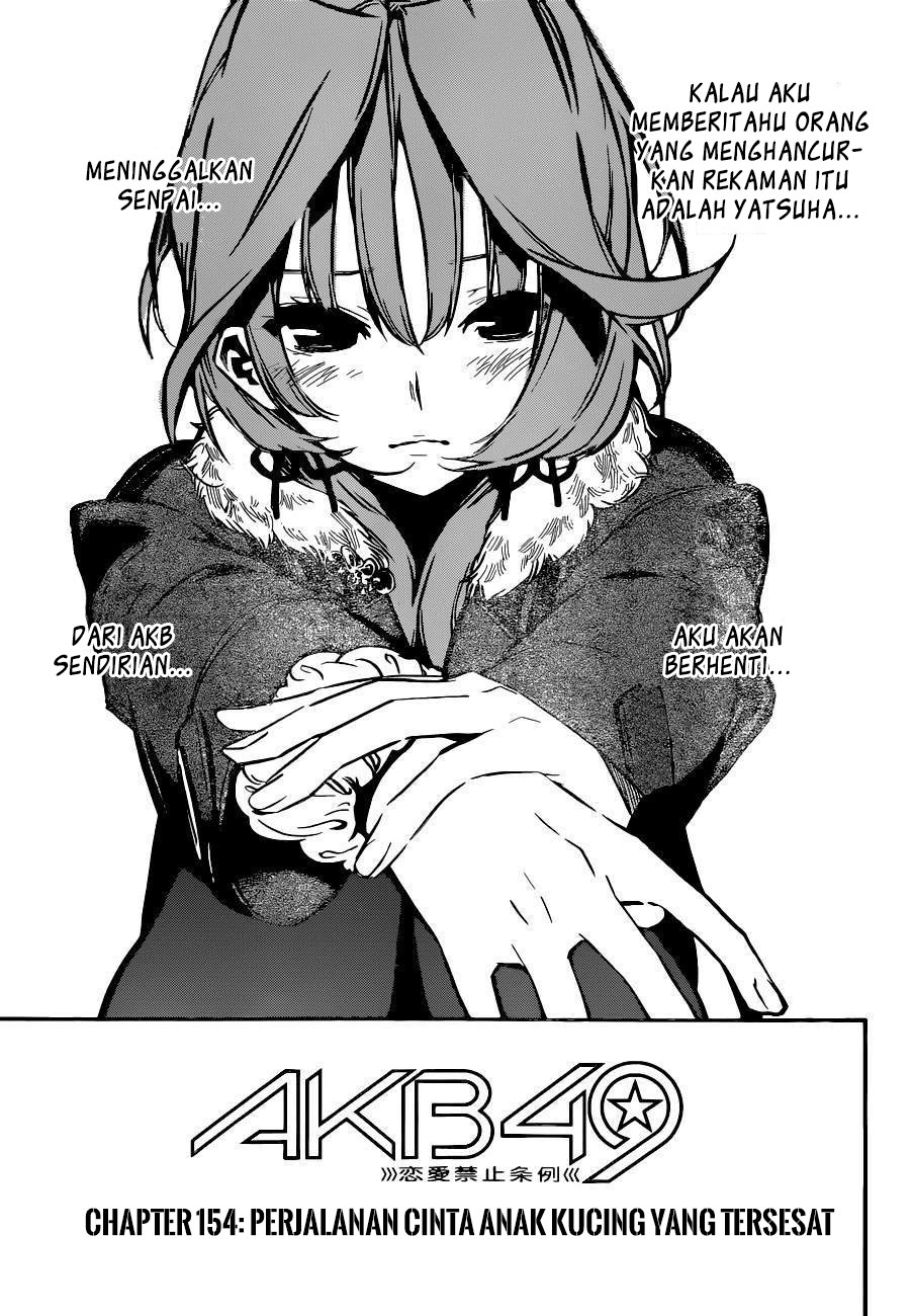 akb49-renai-kinshi-jourei - Chapter: 154