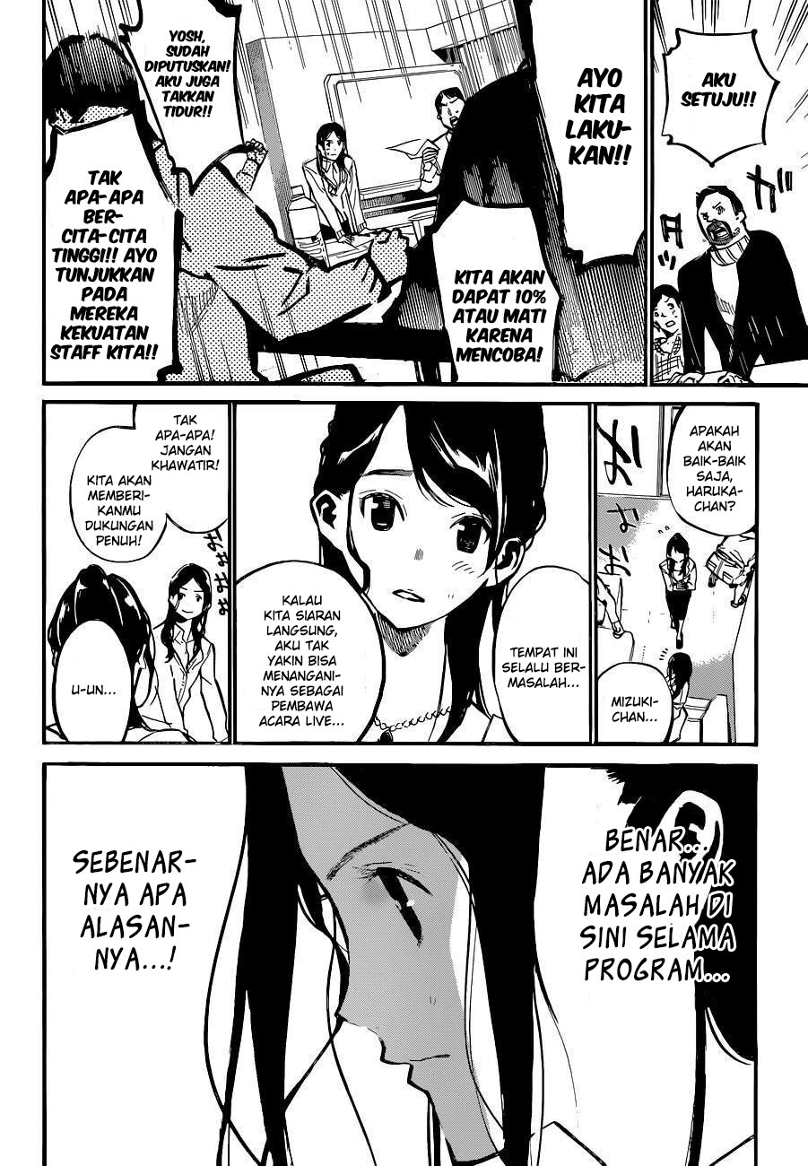 akb49-renai-kinshi-jourei - Chapter: 154