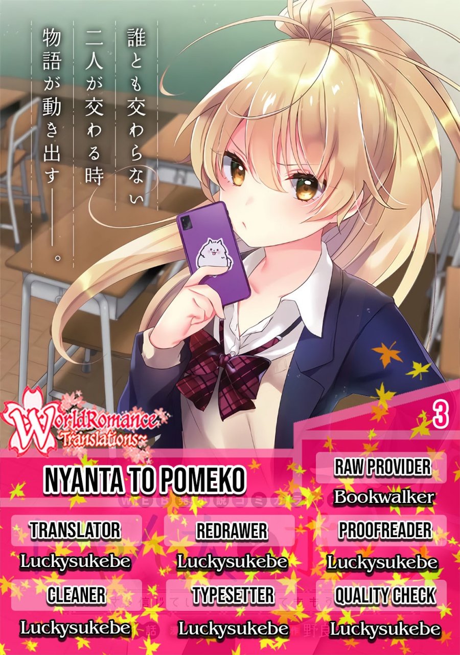 nyanta-to-pomeko-%E3%80%9Cimasara-shinjite-iru-to-iwarete-mo-mou-teokureda%E3%80%9C - Chapter: 3