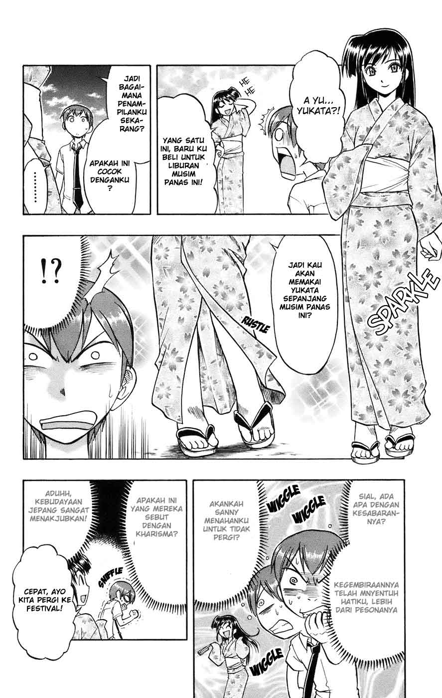 ai-kora - Chapter: 26