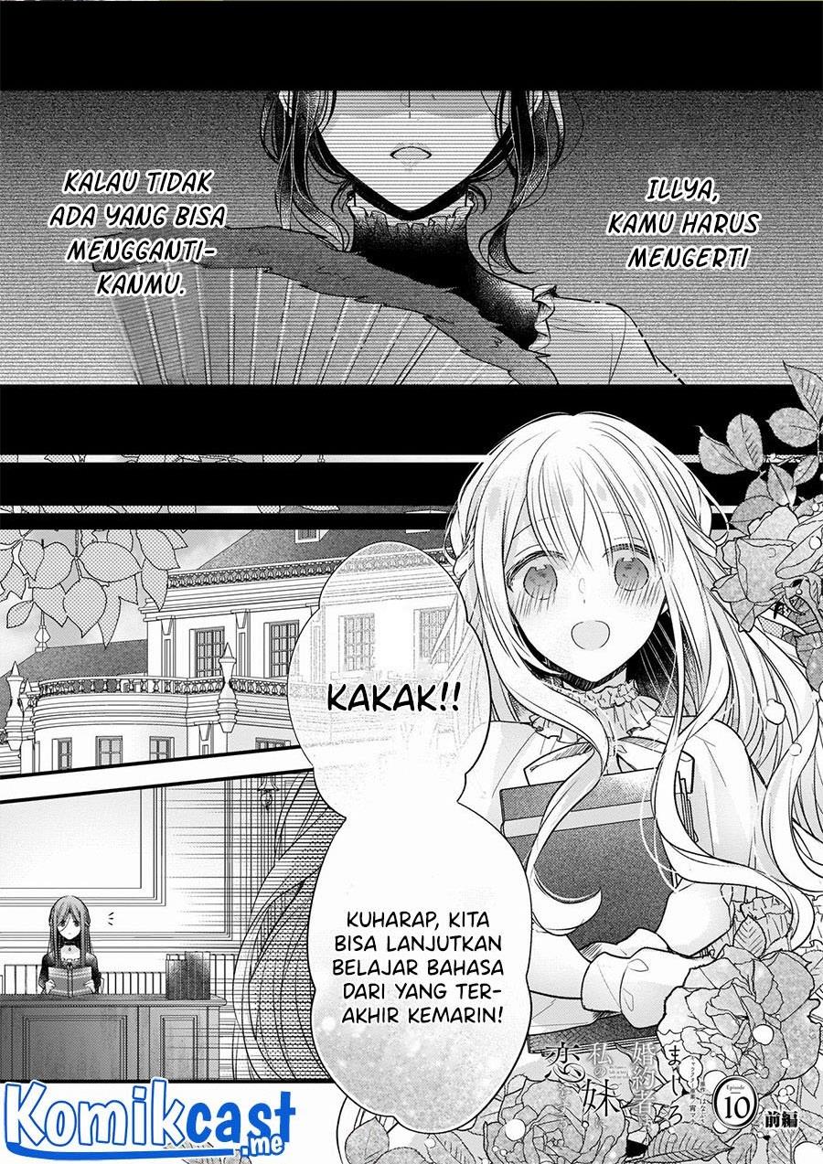 konyakusha-wa-watashi-no-imouto-ni-koi-o-suru - Chapter: 10.1