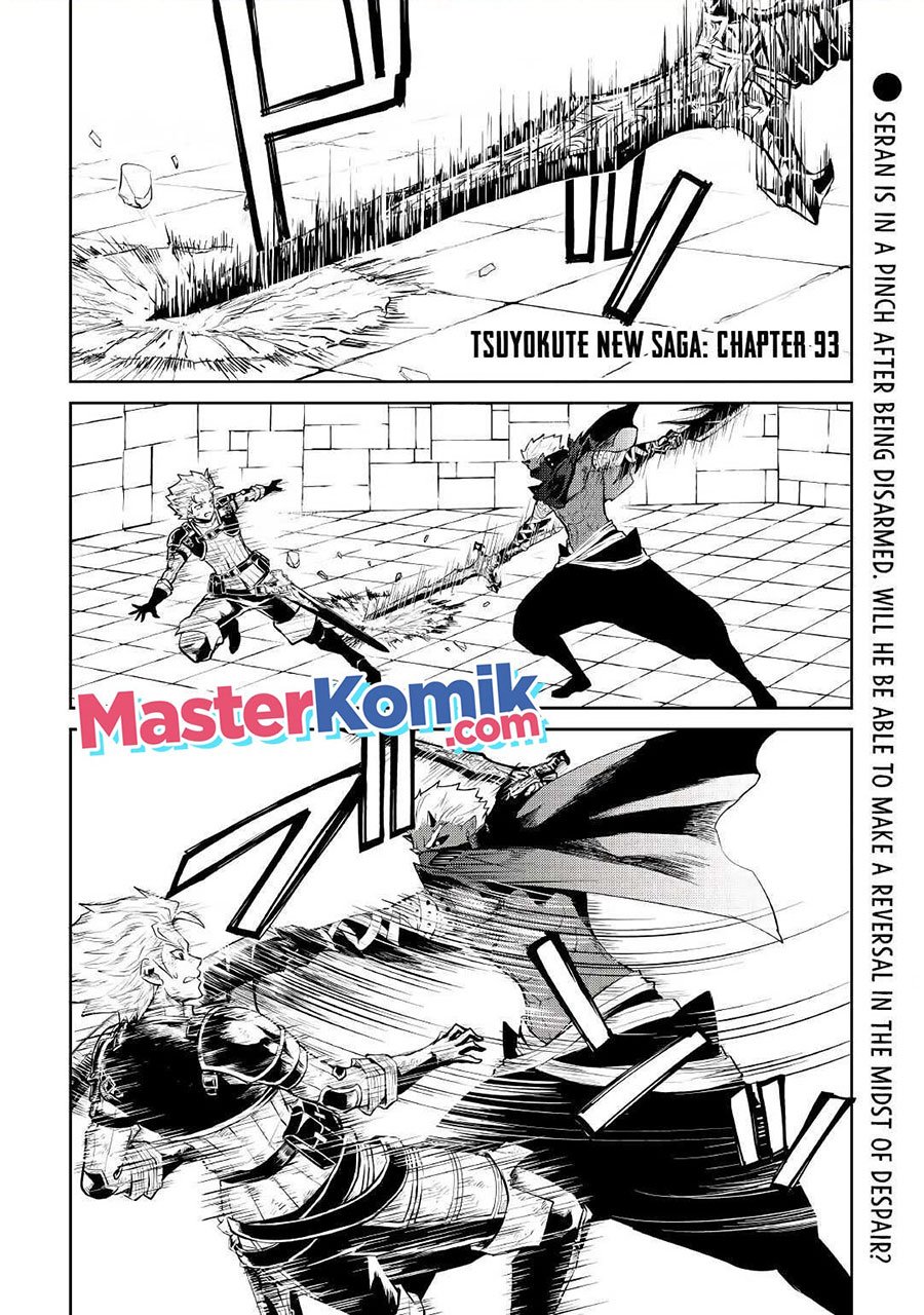 tsuyokute-new-saga - Chapter: 93