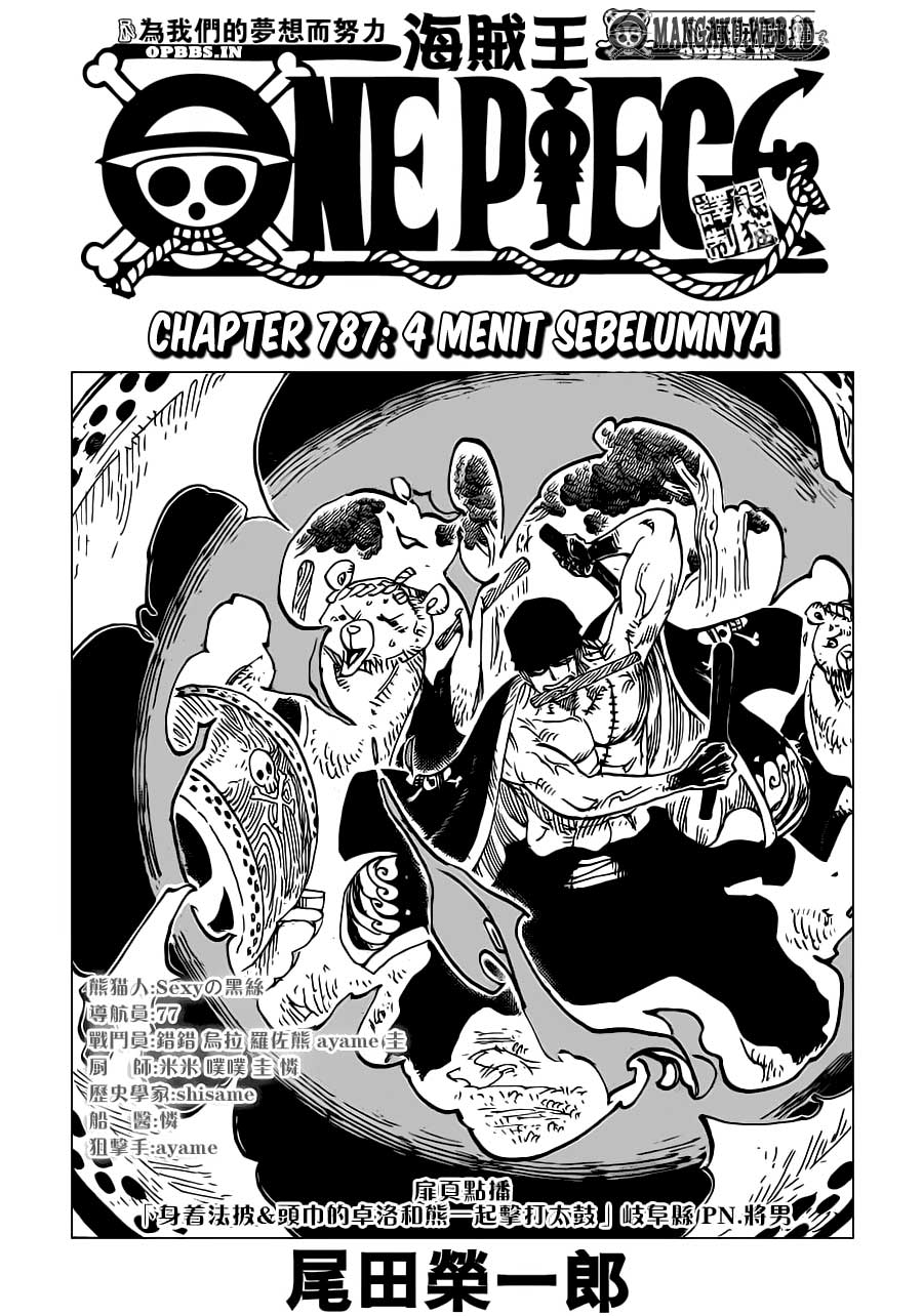 one-piece-id - Chapter: 787