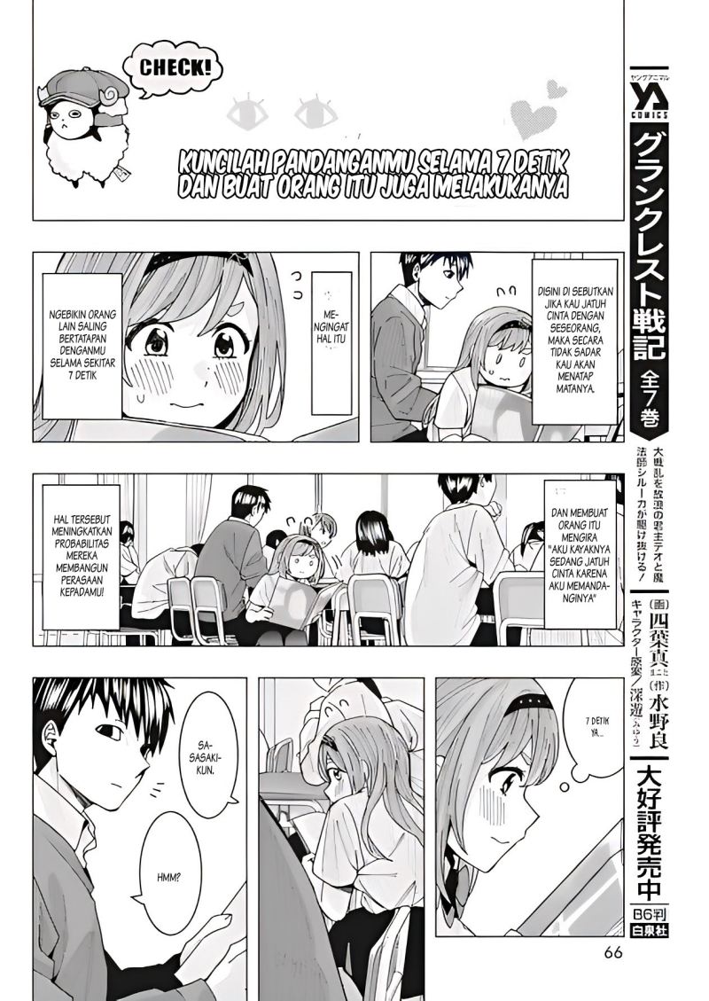 tonari-no-nobukuni-san-wa-ore-no-koto-ga-sukina-ki-ga-suru - Chapter: 11