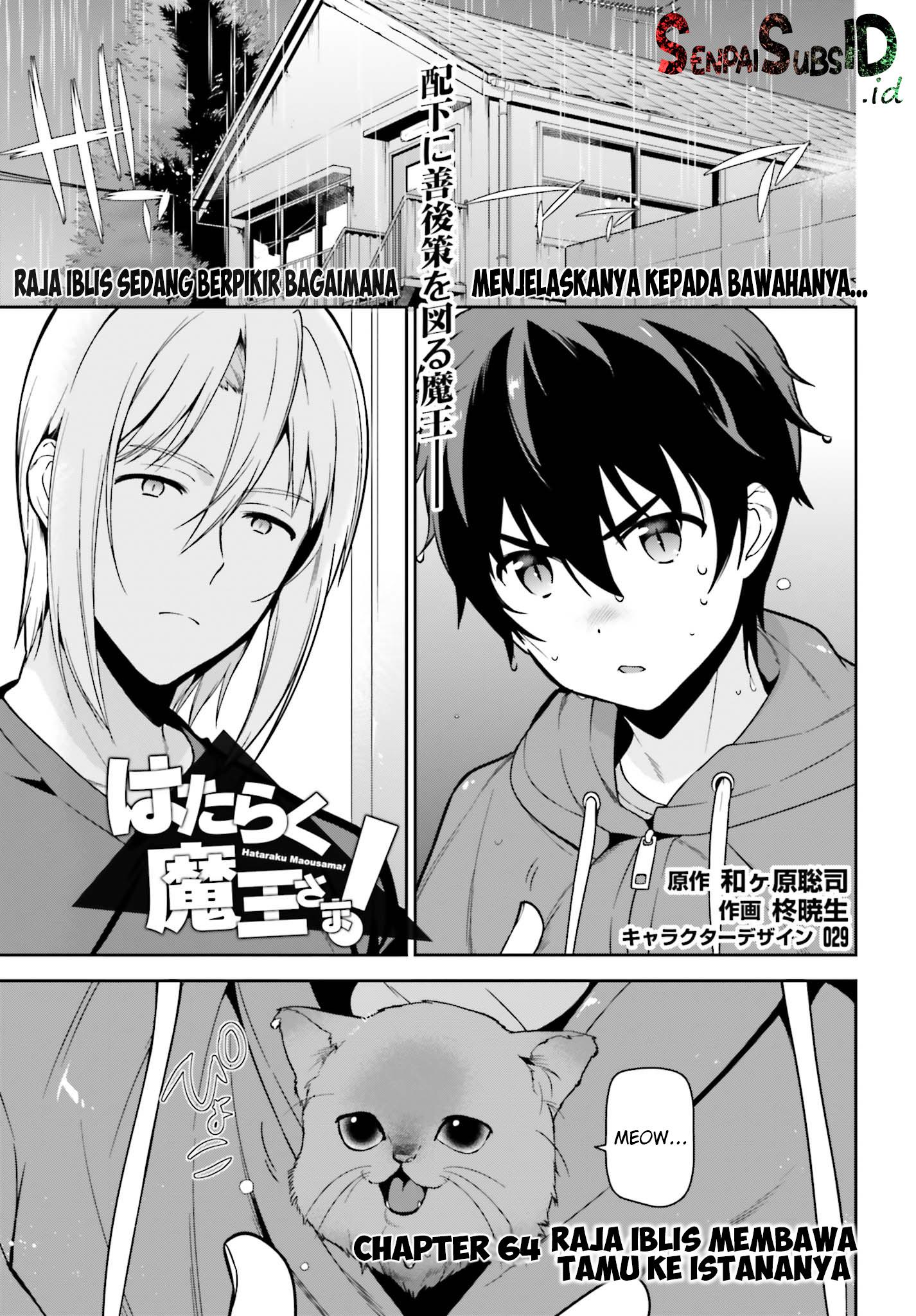 hataraku-maou-sama - Chapter: 64