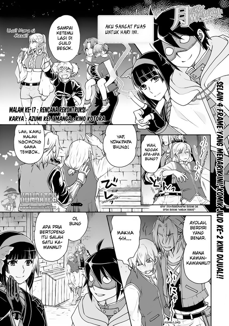 tsuki-ga-michibiku-isekai-douchuu - Chapter: 17