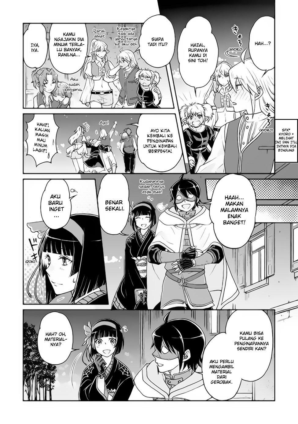 tsuki-ga-michibiku-isekai-douchuu - Chapter: 17