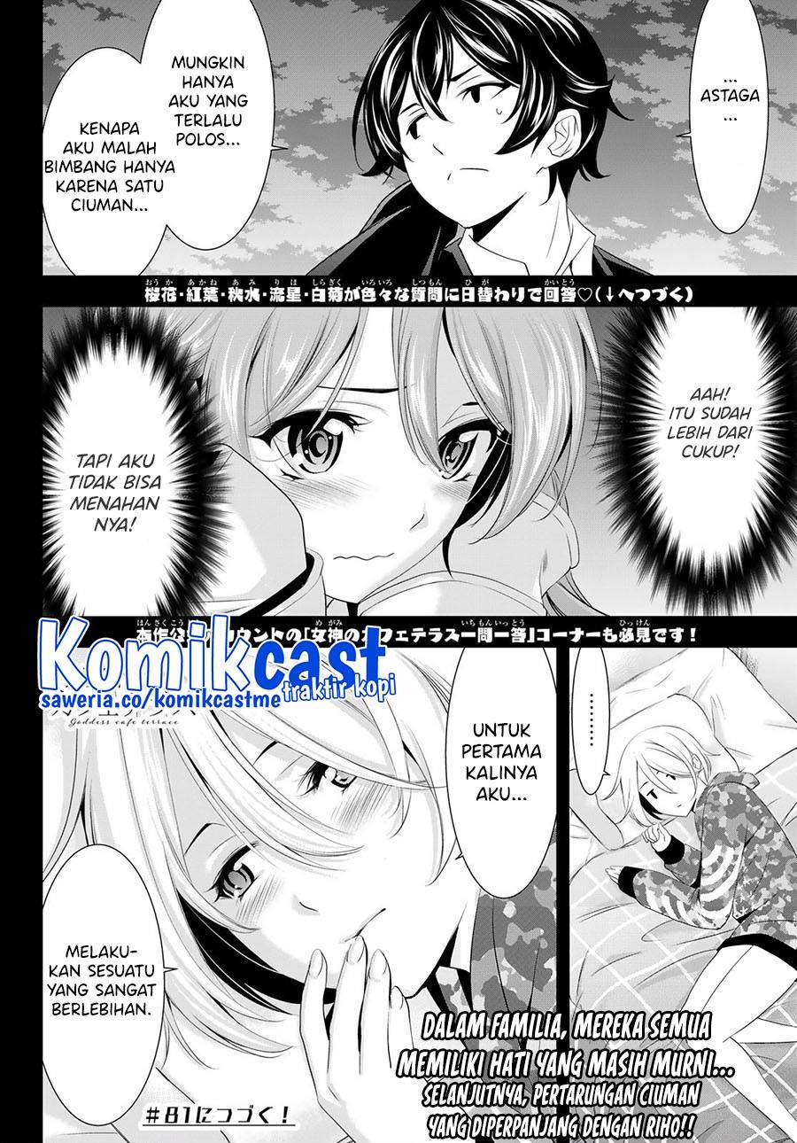 megami-no-kafeterasu - Chapter: 80