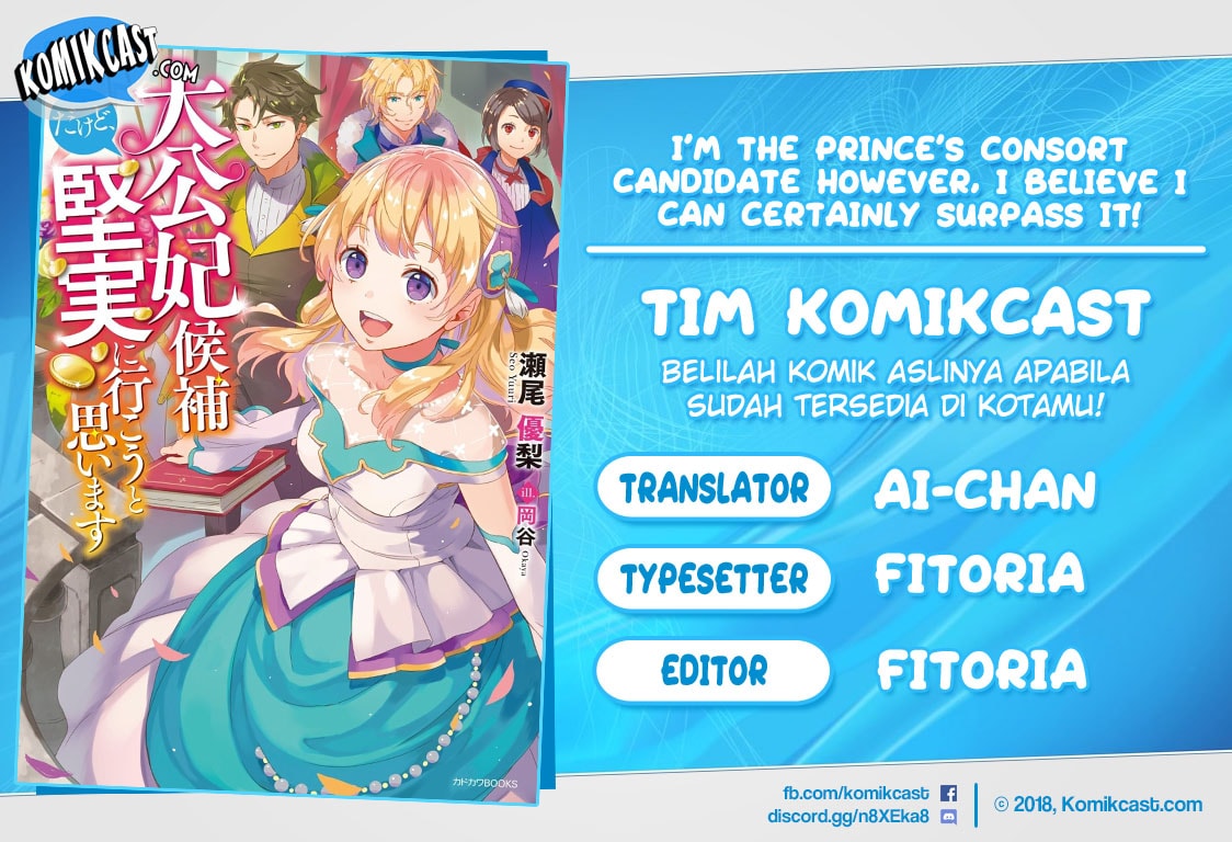 im-the-princes-consort-candidate-however-i-believe-i-can-certainly-surpass-it - Chapter: 03