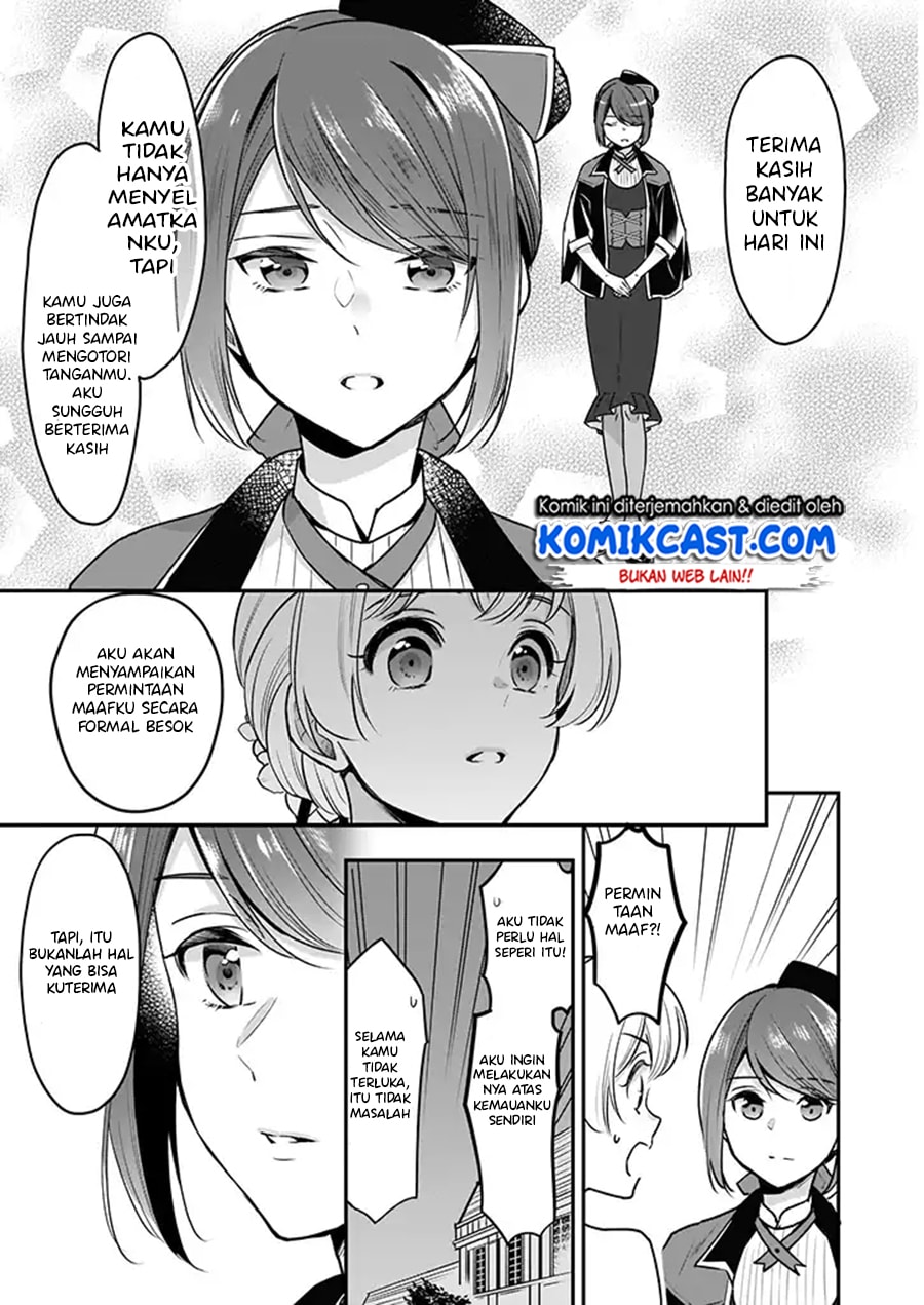 im-the-princes-consort-candidate-however-i-believe-i-can-certainly-surpass-it - Chapter: 03