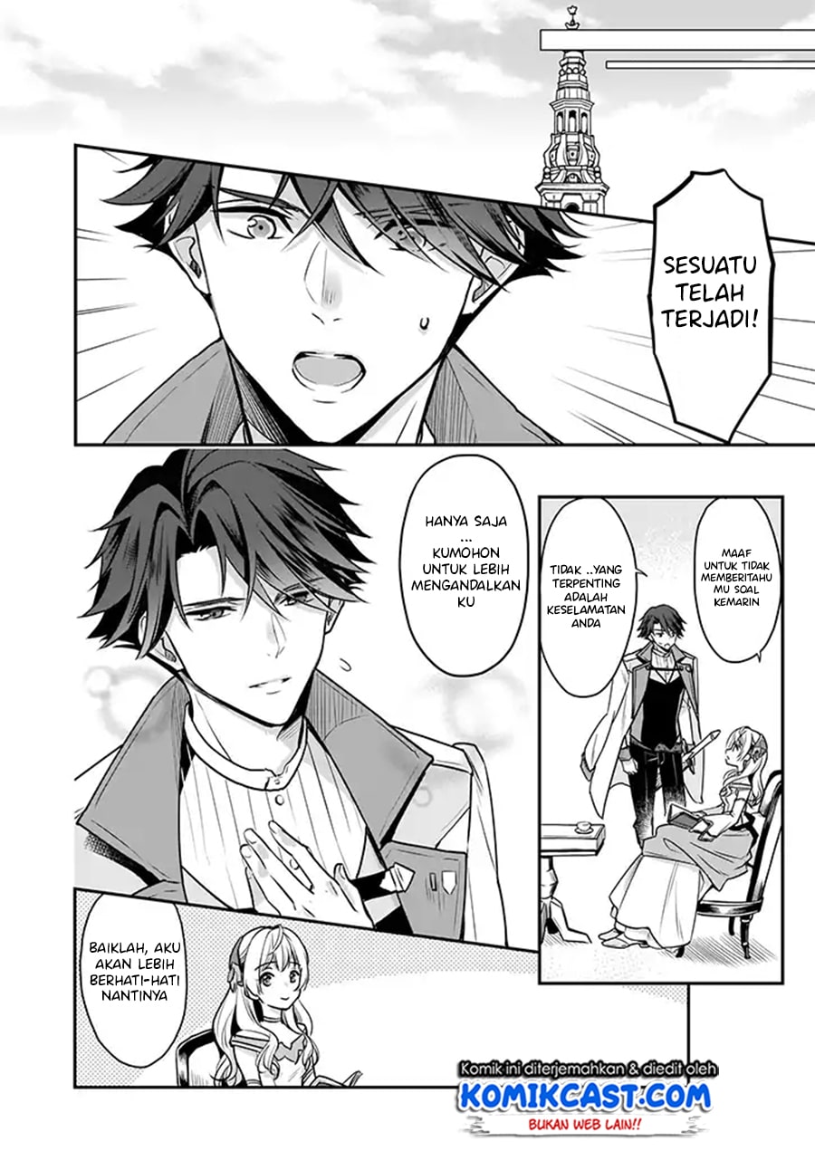 im-the-princes-consort-candidate-however-i-believe-i-can-certainly-surpass-it - Chapter: 03