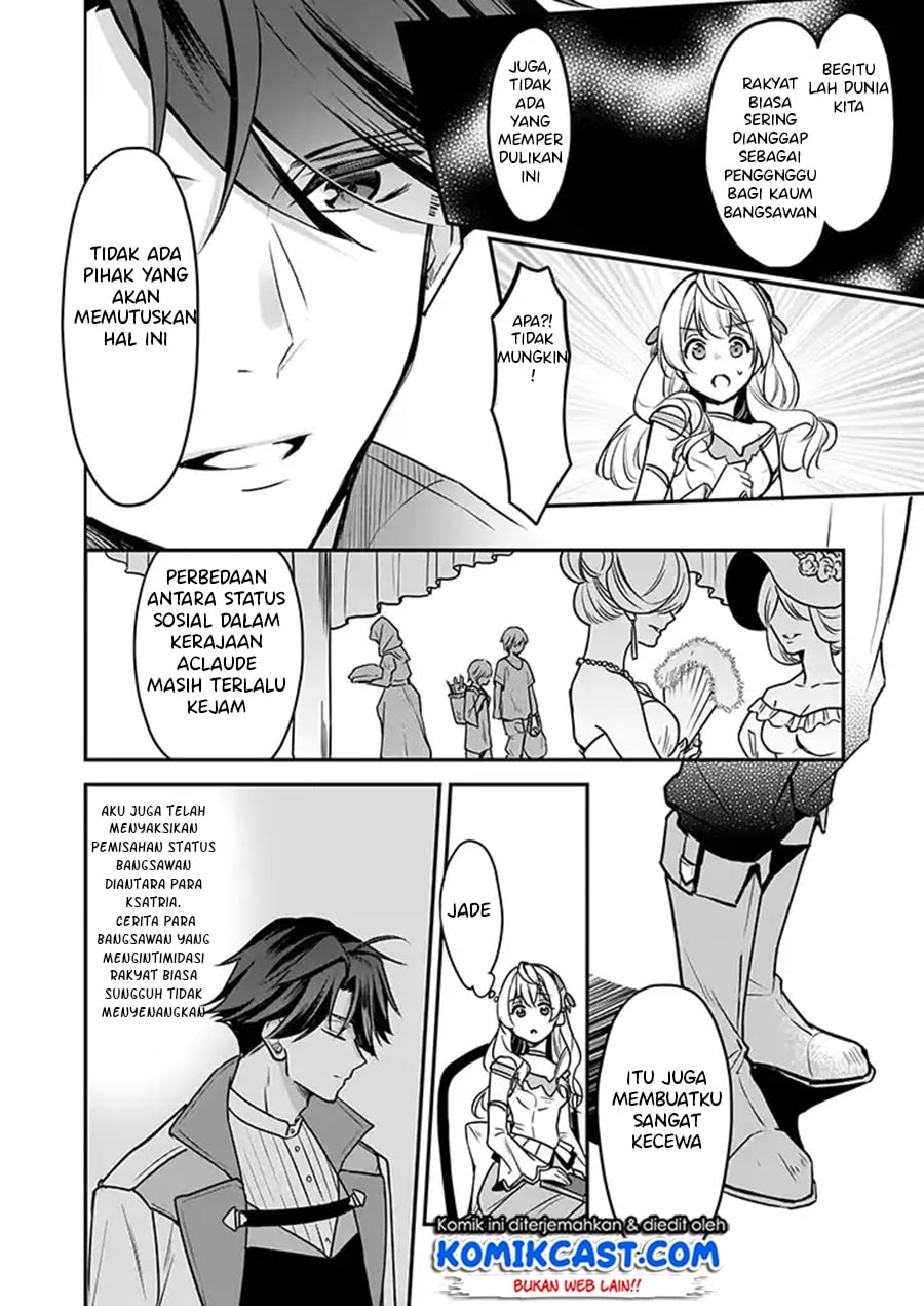 im-the-princes-consort-candidate-however-i-believe-i-can-certainly-surpass-it - Chapter: 03