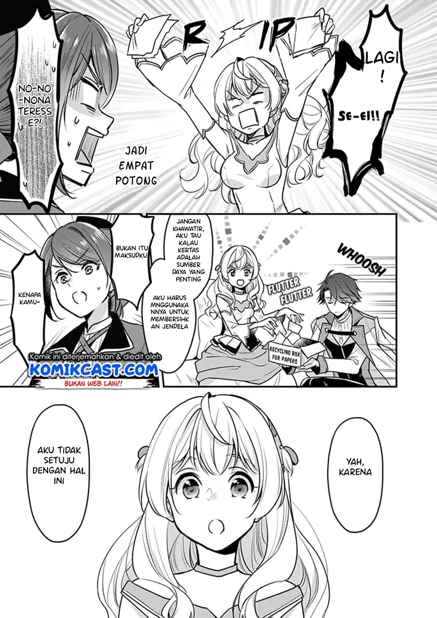 im-the-princes-consort-candidate-however-i-believe-i-can-certainly-surpass-it - Chapter: 03