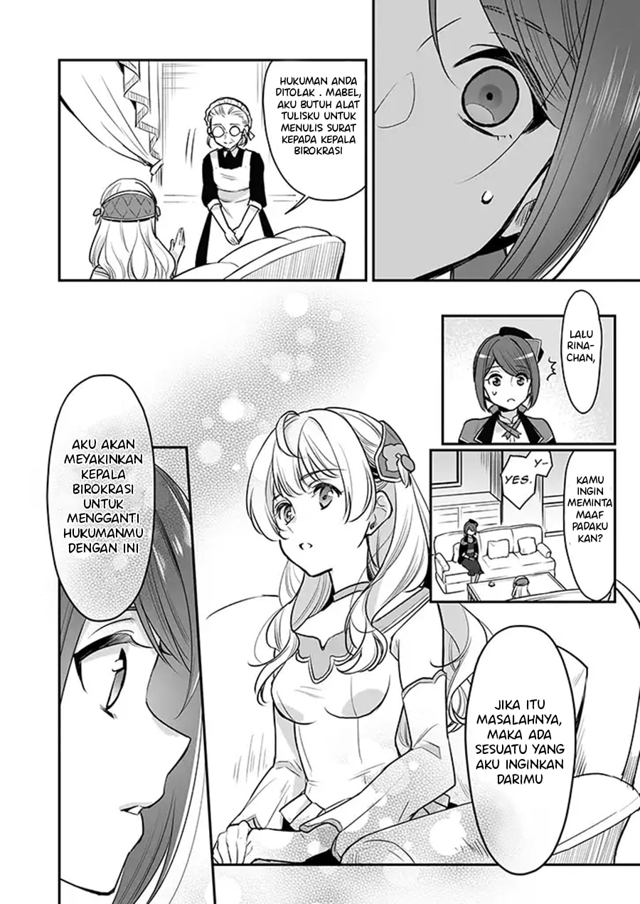 im-the-princes-consort-candidate-however-i-believe-i-can-certainly-surpass-it - Chapter: 03