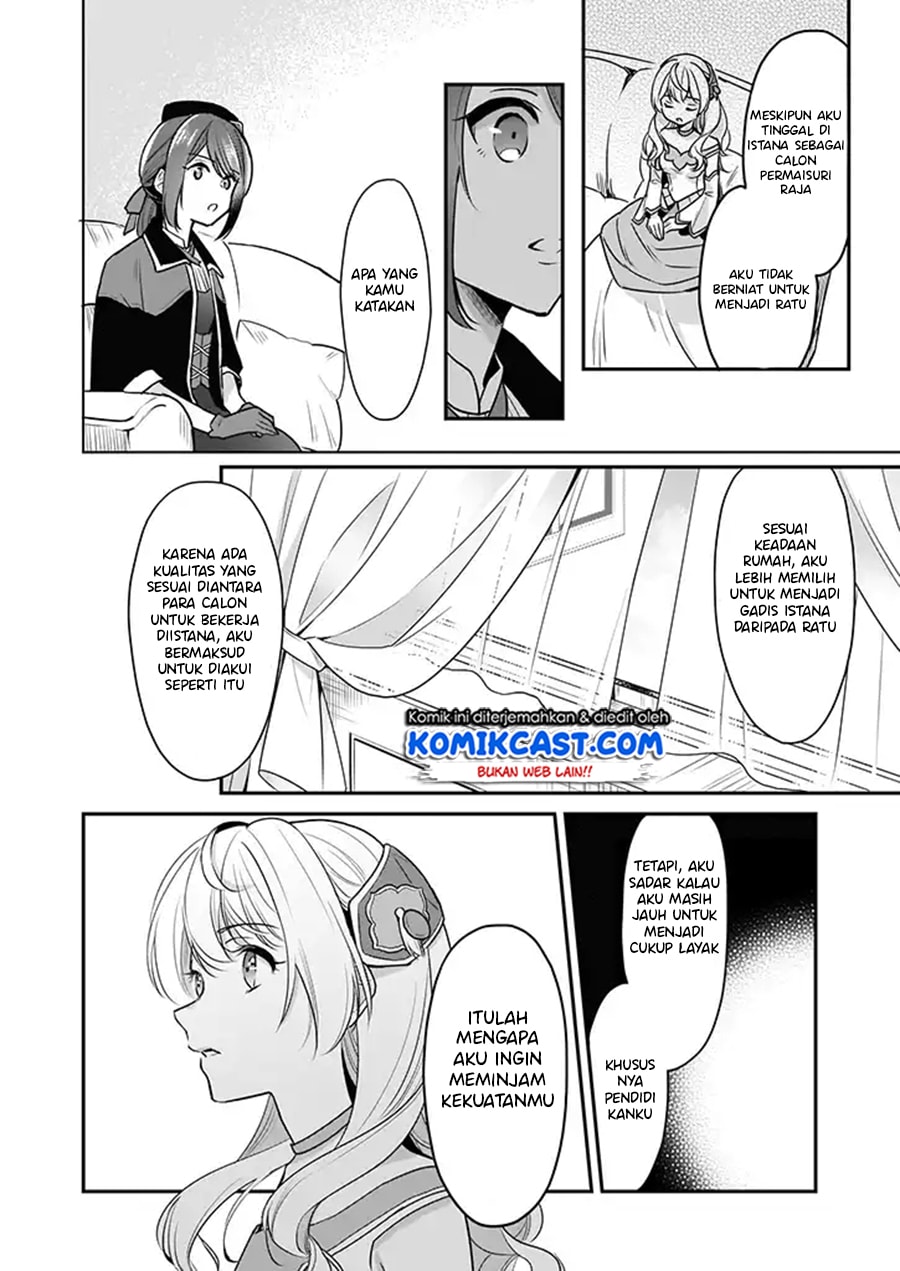 im-the-princes-consort-candidate-however-i-believe-i-can-certainly-surpass-it - Chapter: 03
