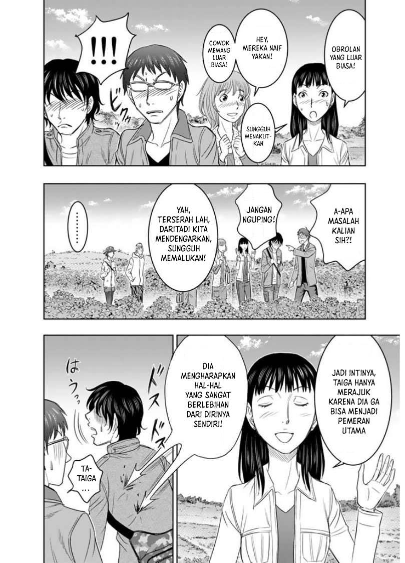 sousei-no-taiga - Chapter: 1