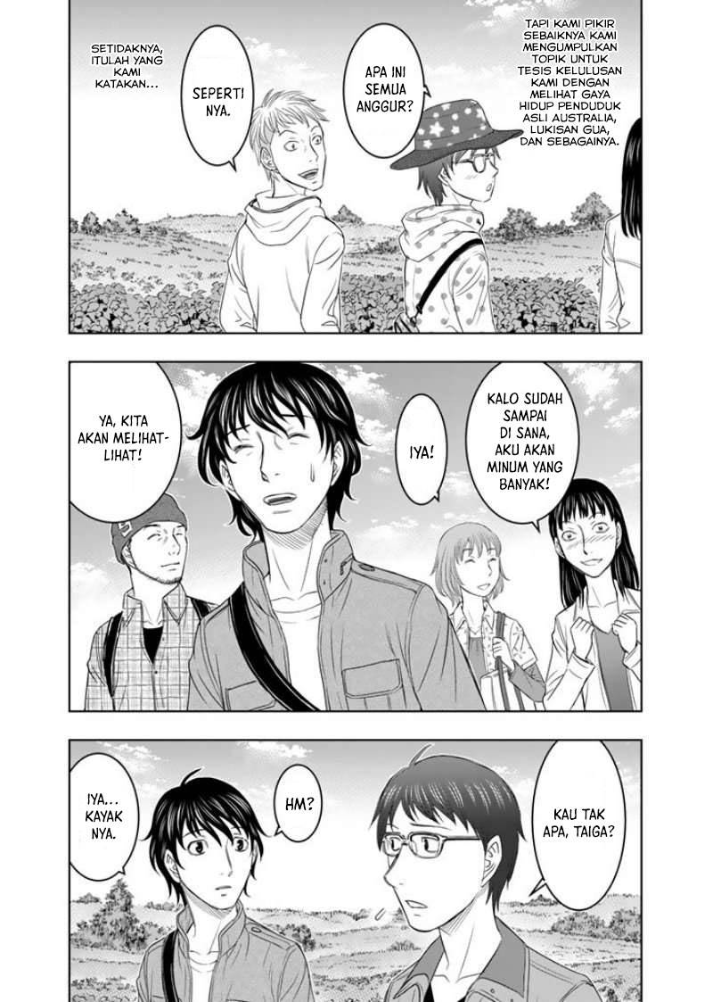 sousei-no-taiga - Chapter: 1