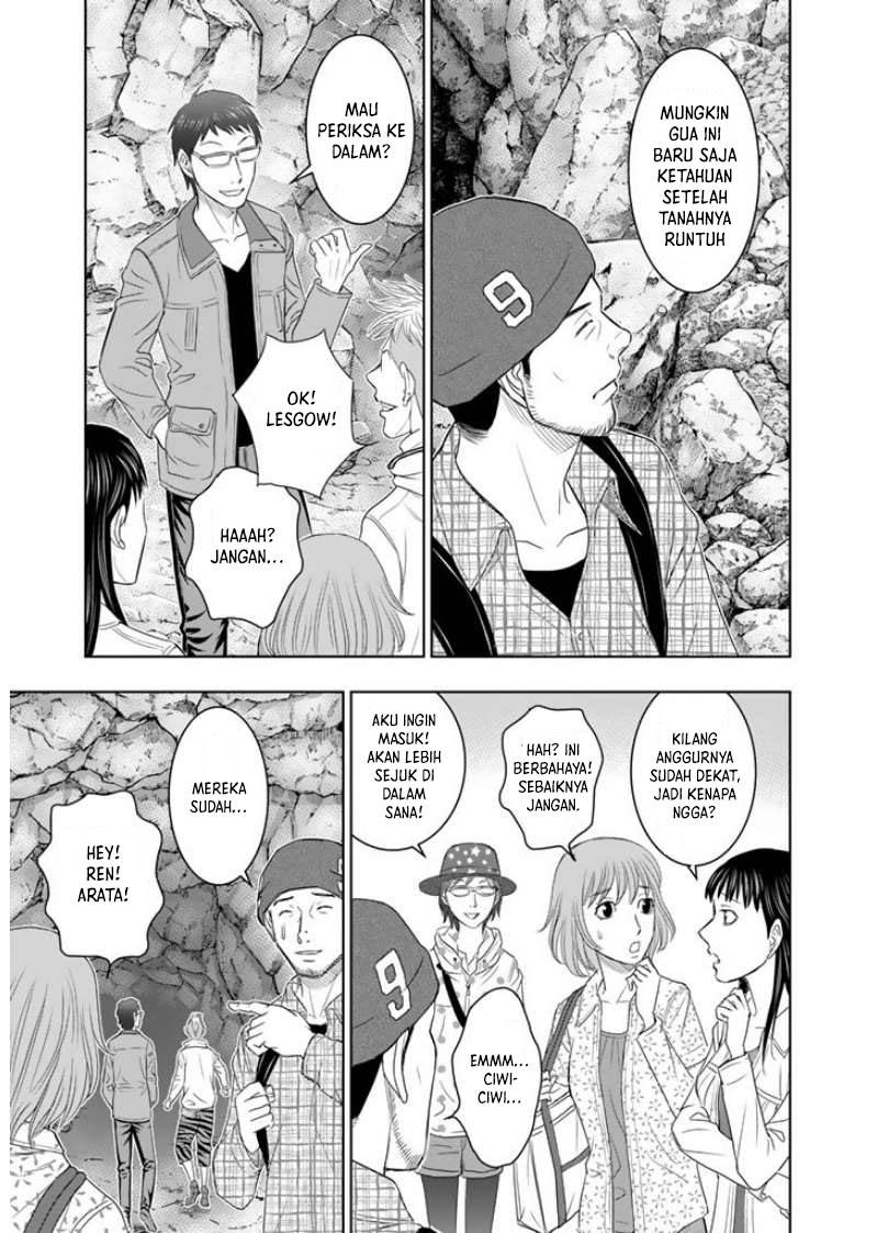 sousei-no-taiga - Chapter: 1