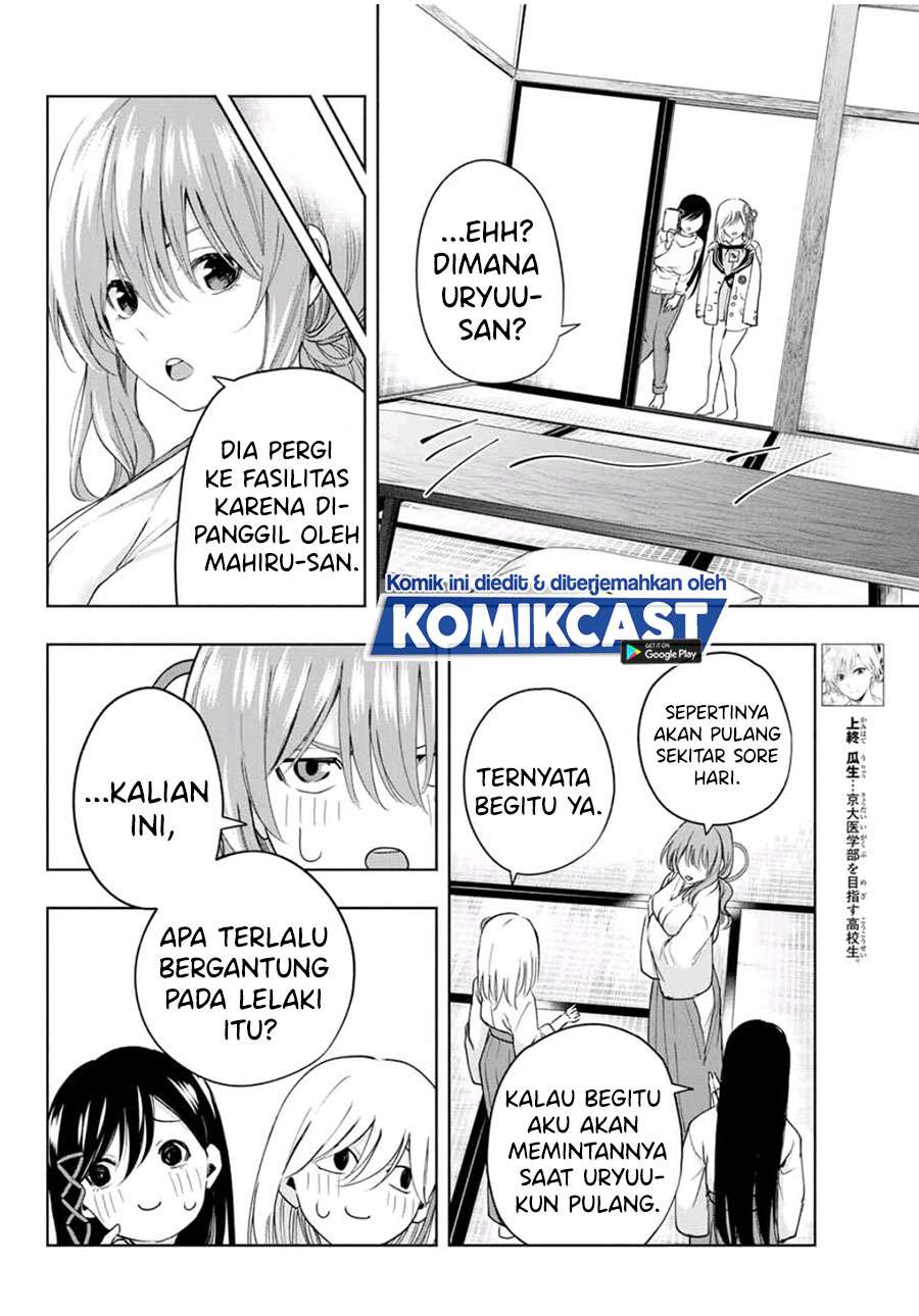 amagami-san-chi-no-enmusubi - Chapter: 14