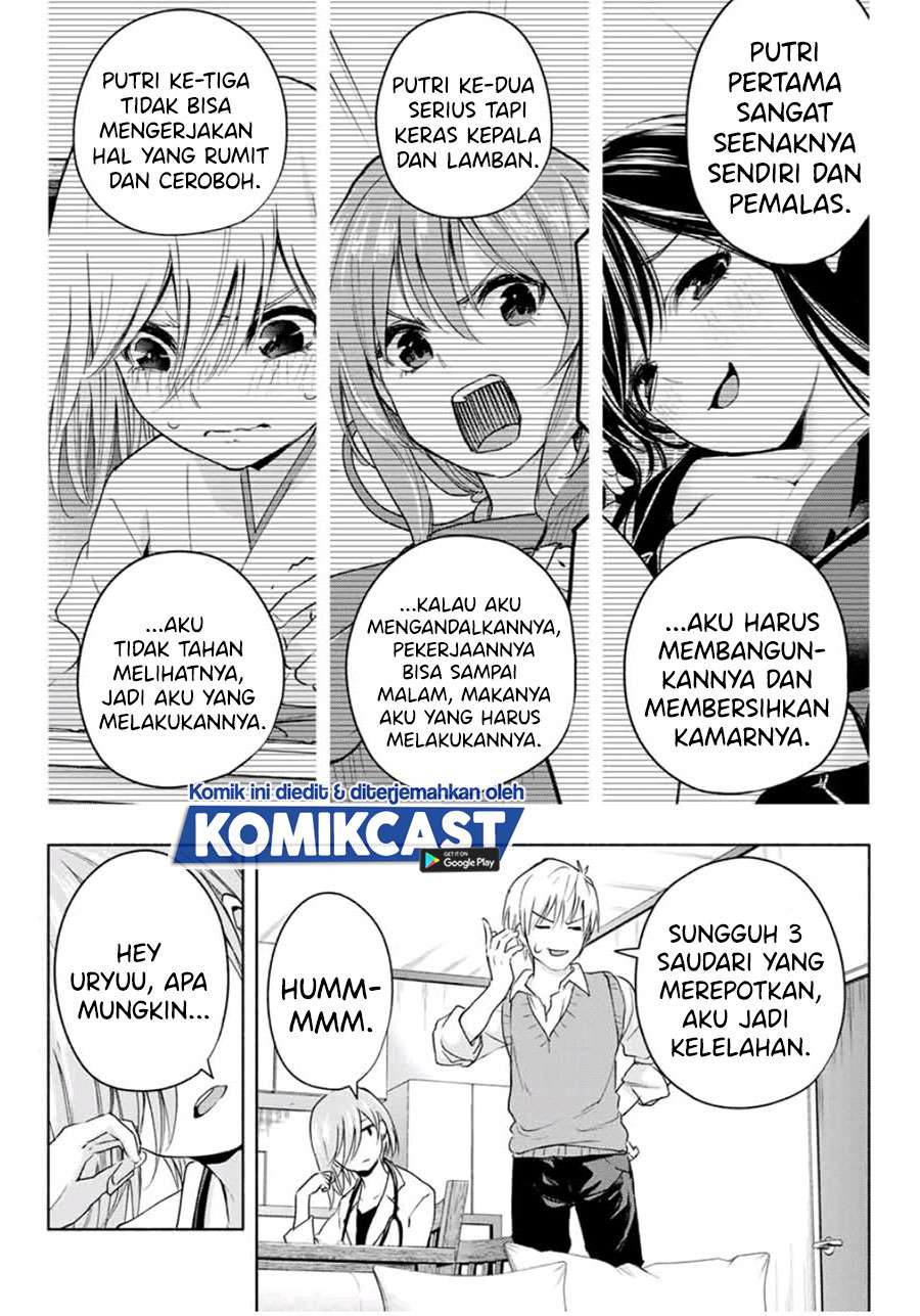 amagami-san-chi-no-enmusubi - Chapter: 14