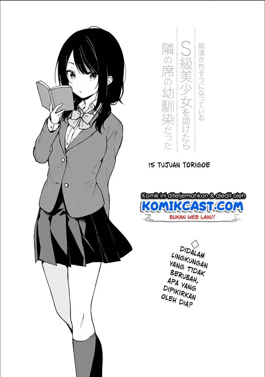 chikan-saresou-ni-natteiru-s-kyuu-bishoujo-wo-tasuketara-tonari-no-seki-no-osanajimi-datta - Chapter: 15