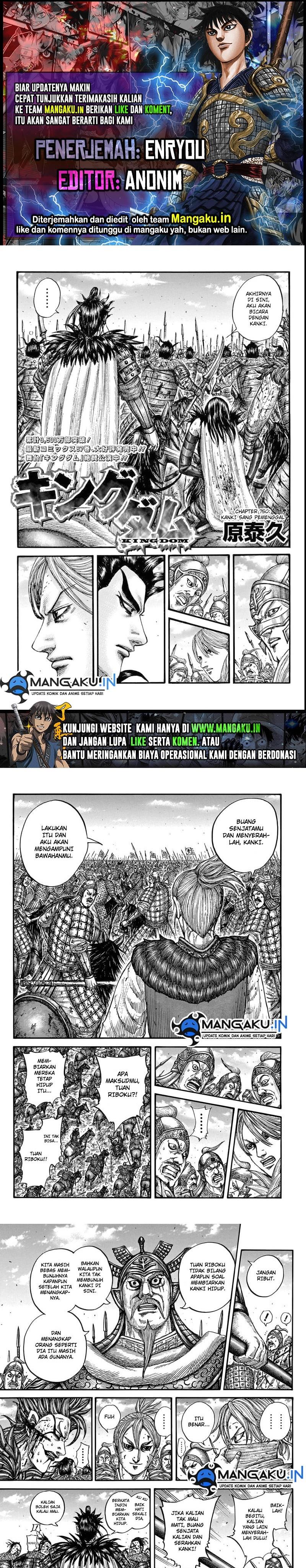 kingdom - Chapter: 750